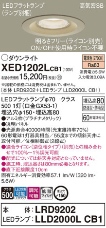Panasonic ƥꥢ饤 XED1202LCB1 ᥤ̿