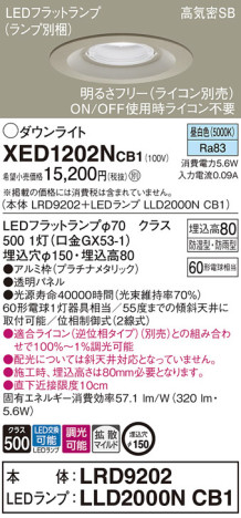 Panasonic ƥꥢ饤 XED1202NCB1 ᥤ̿