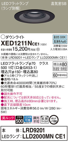 Panasonic ƥꥢ饤 XED1211NCE1 ᥤ̿