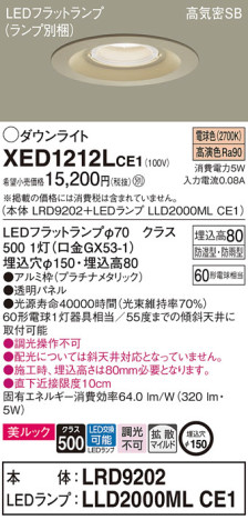 Panasonic ƥꥢ饤 XED1212LCE1 ᥤ̿