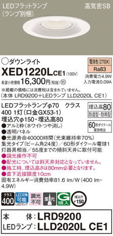 Panasonic ƥꥢ饤 XED1220LCE1 ᥤ̿