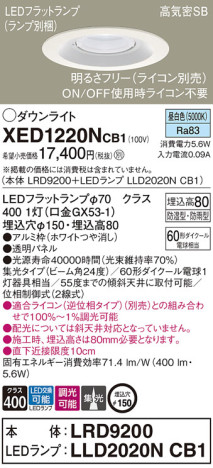 Panasonic ƥꥢ饤 XED1220NCB1 ᥤ̿