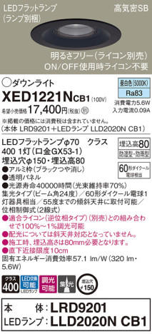Panasonic ƥꥢ饤 XED1221NCB1 ᥤ̿