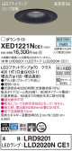 Panasonic エクステリアダウンライト XED1221NCE1