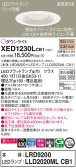 Panasonic エクステリアダウンライト XED1230LCB1