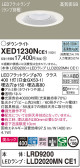 Panasonic ƥꥢ饤 XED1230NCE1