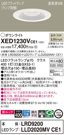 Panasonic ƥꥢ饤 XED1230VCE1 ᥤ̿