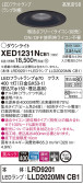 Panasonic エクステリアダウンライト XED1231NCB1