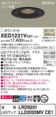 Panasonic エクステリアダウンライト XED1231VCE1