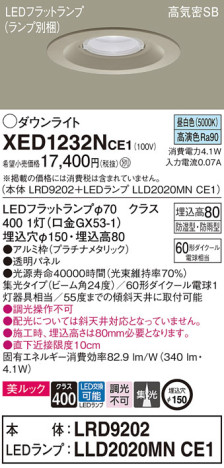 Panasonic ƥꥢ饤 XED1232NCE1 ᥤ̿