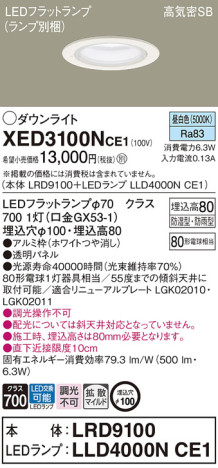 Panasonic ƥꥢ饤 XED3100NCE1 ᥤ̿