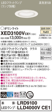 Panasonic ƥꥢ饤 XED3100VCE1 ᥤ̿