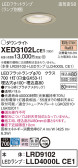 Panasonic エクステリアダウンライト XED3102LCE1