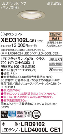 Panasonic ƥꥢ饤 XED3102LCE1 ᥤ̿