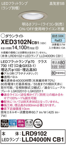 Panasonic ƥꥢ饤 XED3102NCB1 ᥤ̿