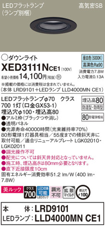 Panasonic ƥꥢ饤 XED3111NCE1 ᥤ̿