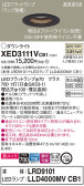 Panasonic エクステリアダウンライト XED3111VCB1