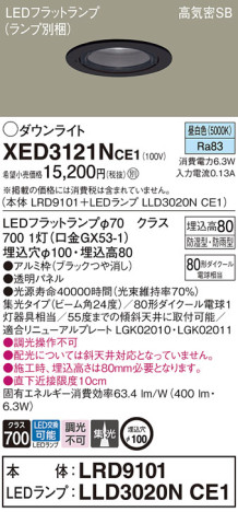 Panasonic ƥꥢ饤 XED3121NCE1 ᥤ̿