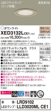 Panasonic ƥꥢ饤 XED3132LCE1 ᥤ̿