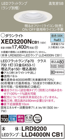 Panasonic ƥꥢ饤 XED3200NCB1 ᥤ̿