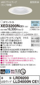 Panasonic エクステリアダウンライト XED3200NCE1