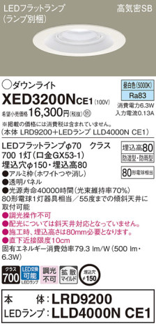 Panasonic ƥꥢ饤 XED3200NCE1 ᥤ̿