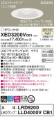 Panasonic エクステリアダウンライト XED3200VCB1
