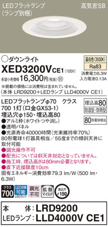 Panasonic ƥꥢ饤 XED3200VCE1 ᥤ̿