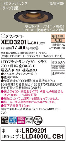 Panasonic ƥꥢ饤 XED3201LCB1 ᥤ̿