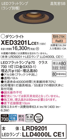 Panasonic ƥꥢ饤 XED3201LCE1 ᥤ̿