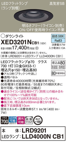 Panasonic ƥꥢ饤 XED3201NCB1 ᥤ̿