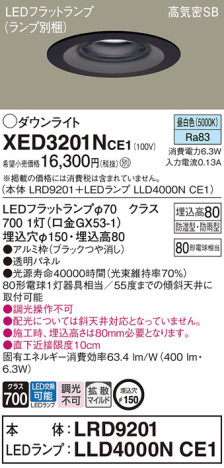 Panasonic ƥꥢ饤 XED3201NCE1 ᥤ̿