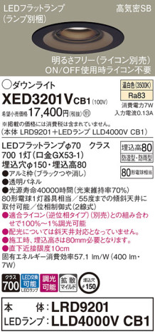 Panasonic ƥꥢ饤 XED3201VCB1 ᥤ̿