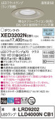 Panasonic エクステリアダウンライト XED3202NCB1