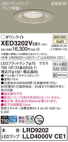 Panasonic ƥꥢ饤 XED3202VCE1 ᥤ̿