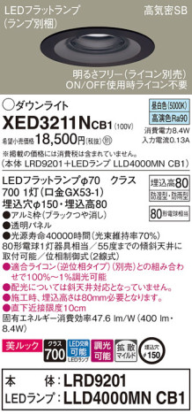 Panasonic ƥꥢ饤 XED3211NCB1 ᥤ̿