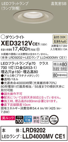 Panasonic ƥꥢ饤 XED3212VCE1 ᥤ̿
