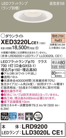 Panasonic ƥꥢ饤 XED3220LCE1 ᥤ̿