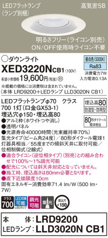 Panasonic ƥꥢ饤 XED3220NCB1 ᥤ̿