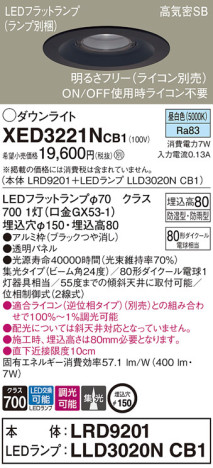 Panasonic ƥꥢ饤 XED3221NCB1 ᥤ̿