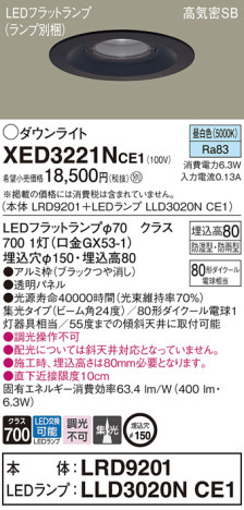 Panasonic ƥꥢ饤 XED3221NCE1 ᥤ̿