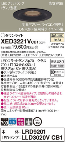 Panasonic ƥꥢ饤 XED3221VCB1 ᥤ̿