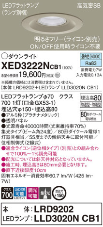 Panasonic ƥꥢ饤 XED3222NCB1 ᥤ̿