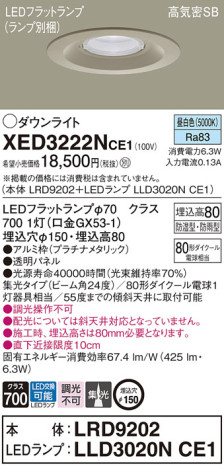 Panasonic ƥꥢ饤 XED3222NCE1 ᥤ̿