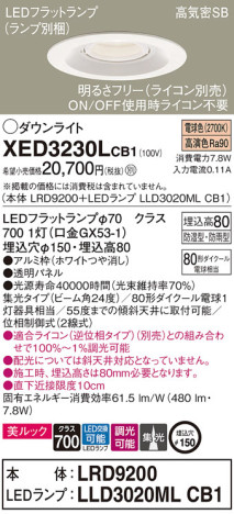 Panasonic ƥꥢ饤 XED3230LCB1 ᥤ̿