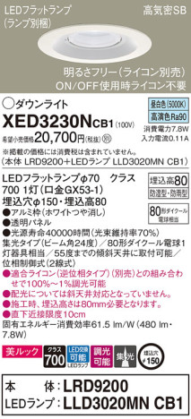 Panasonic ƥꥢ饤 XED3230NCB1 ᥤ̿