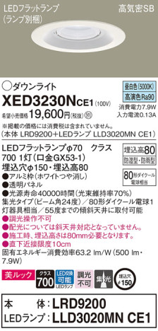 Panasonic ƥꥢ饤 XED3230NCE1 ᥤ̿
