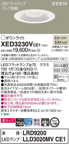 Panasonic ƥꥢ饤 XED3230VCE1 ᥤ̿