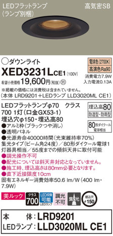 Panasonic ƥꥢ饤 XED3231LCE1 ᥤ̿