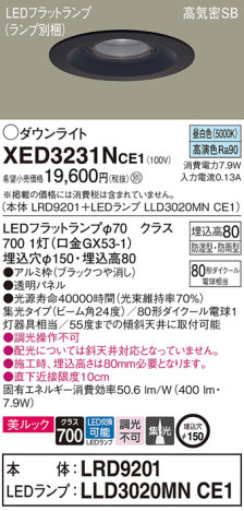 Panasonic ƥꥢ饤 XED3231NCE1 ᥤ̿